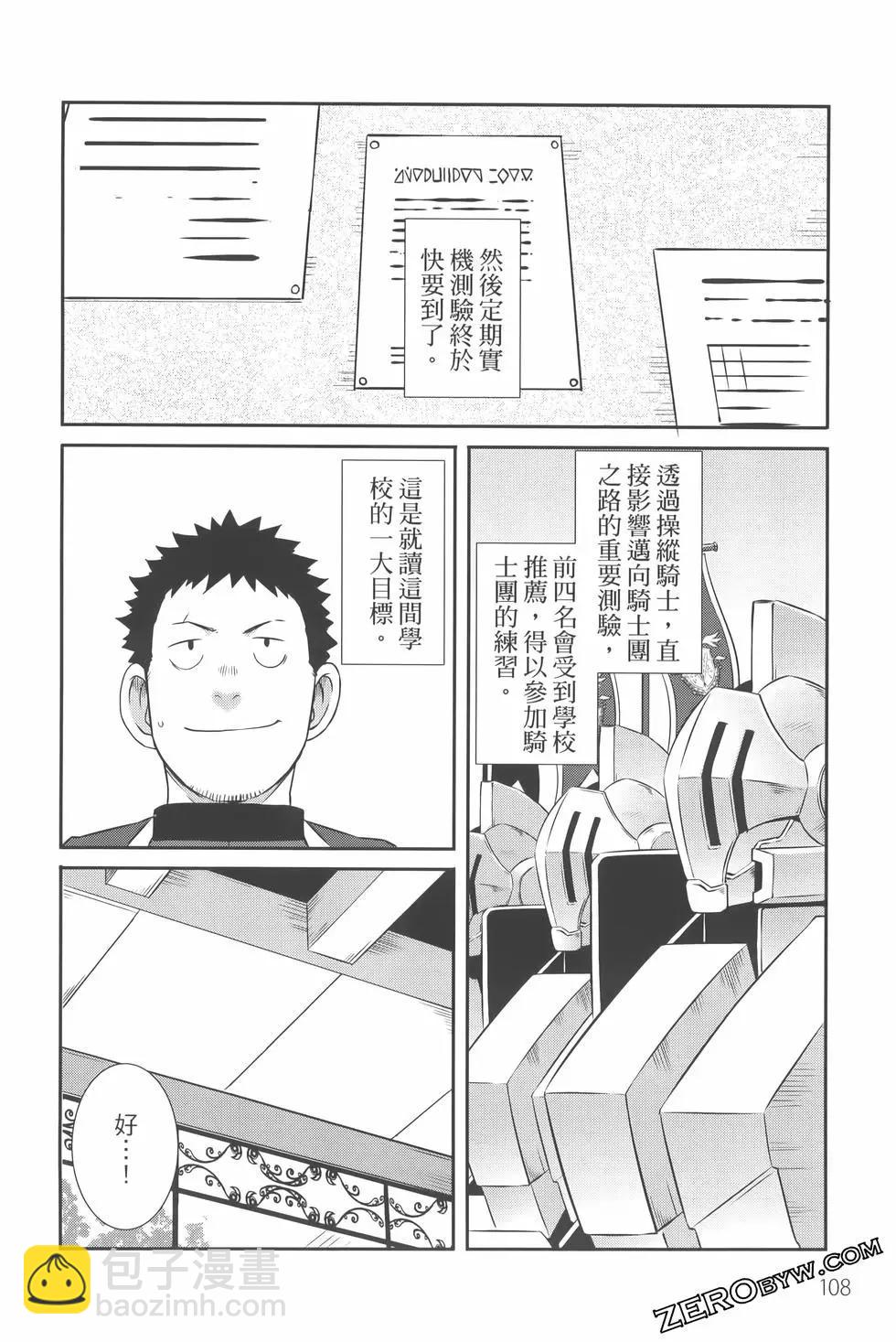 第03卷119