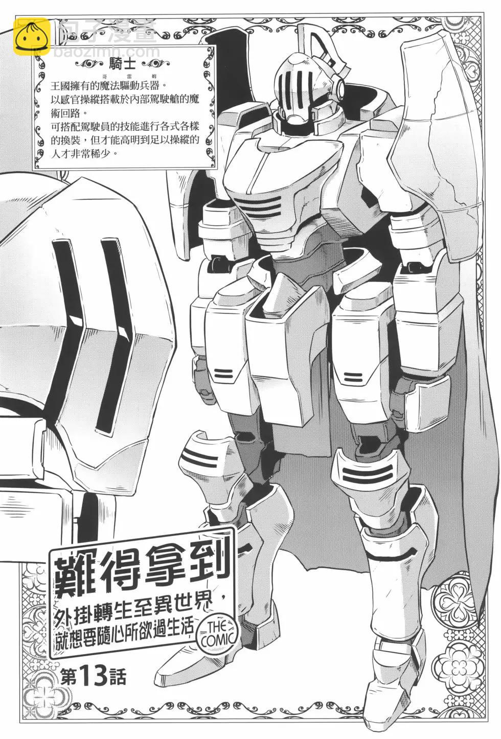 第03卷14
