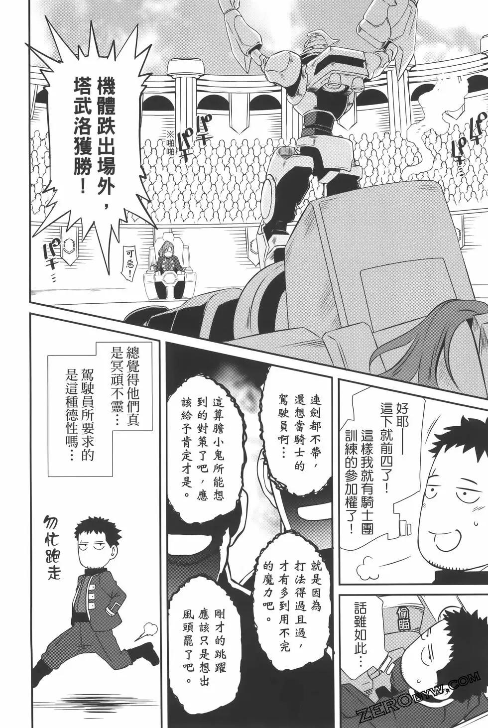 第03卷147