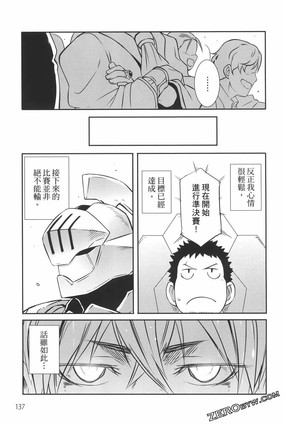 第03卷148
