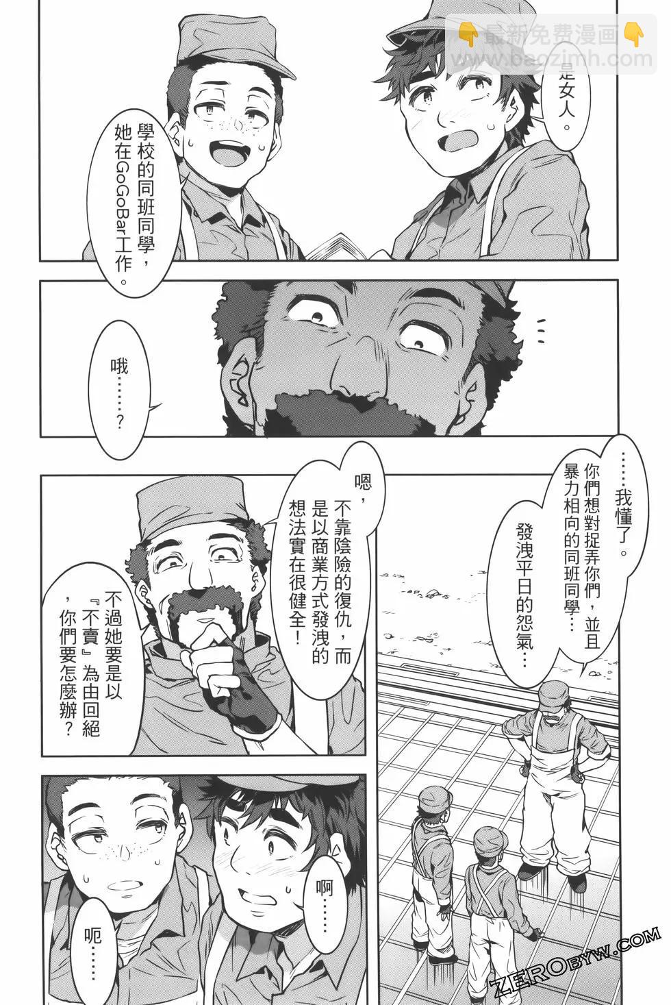 第03卷155