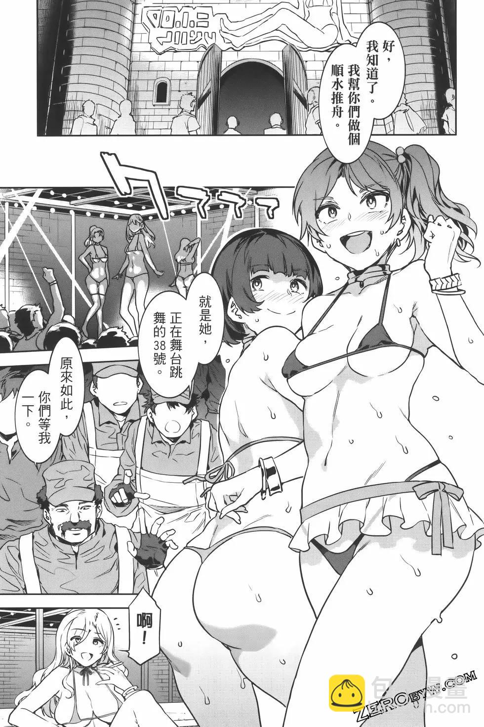 第03卷156