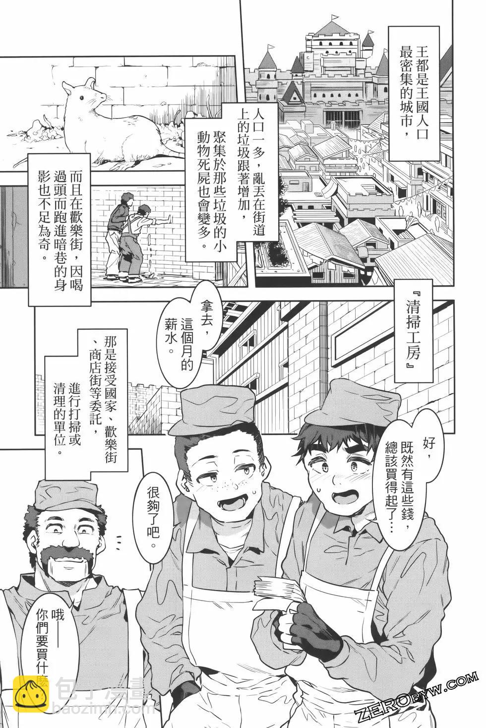第03卷158