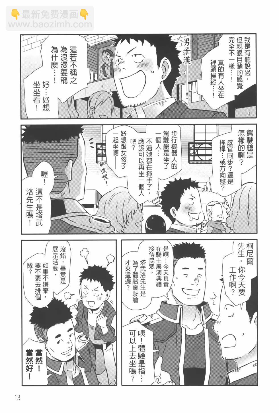 第03卷16