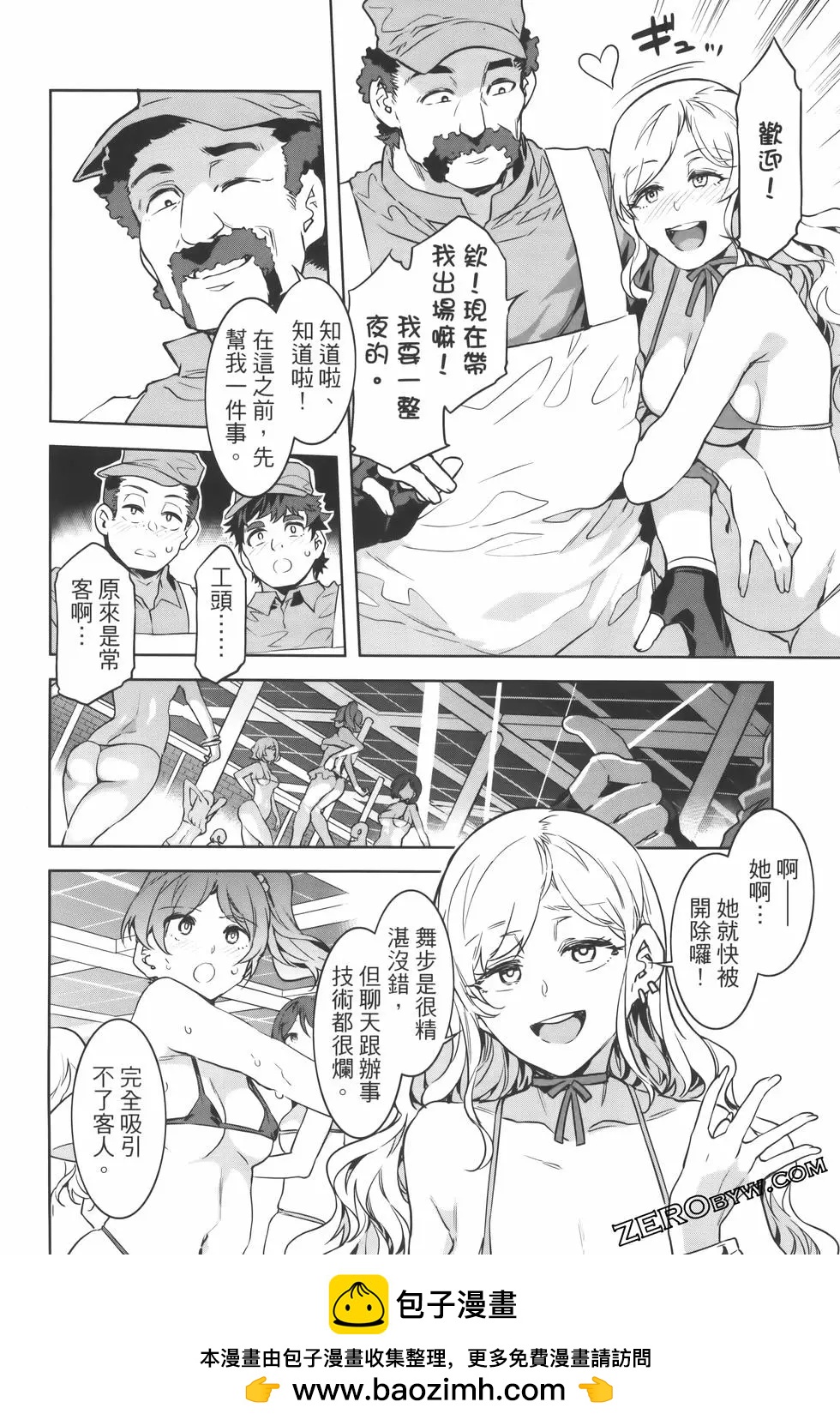 第03卷161