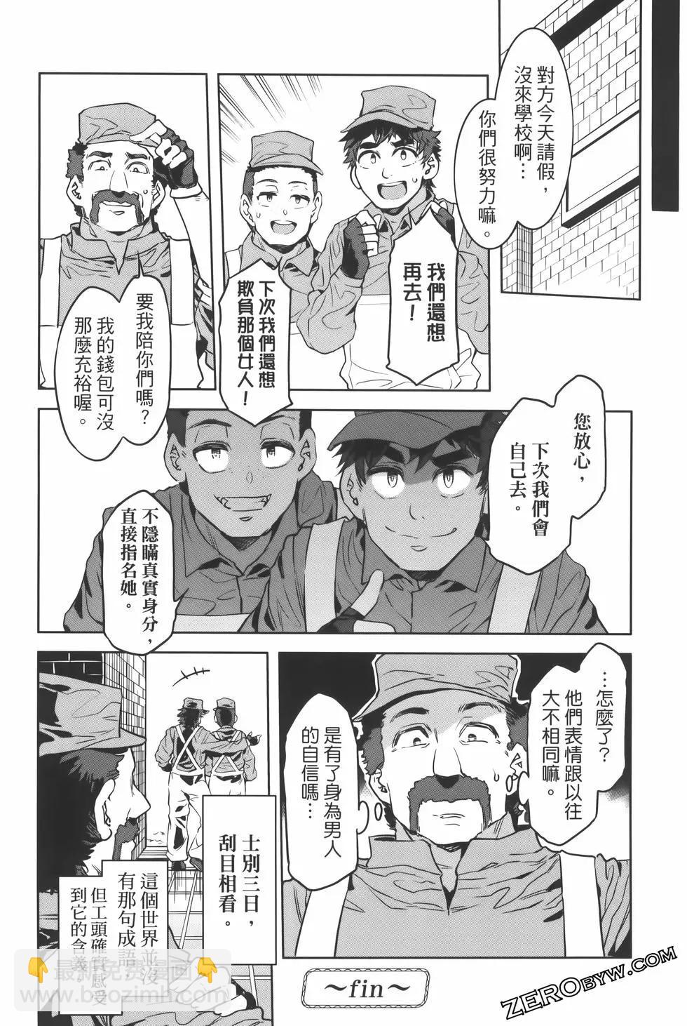 第03卷167