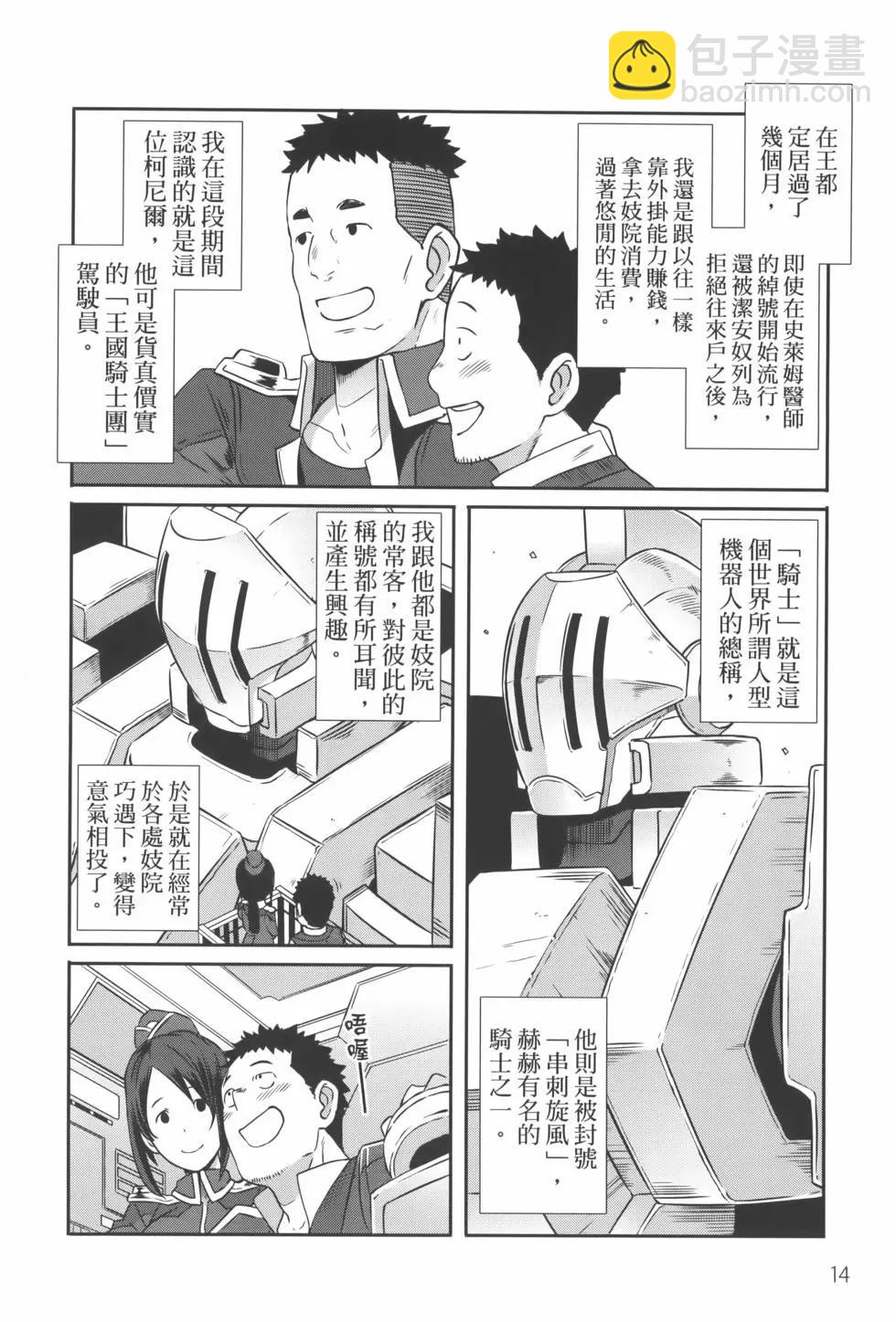 第03卷17