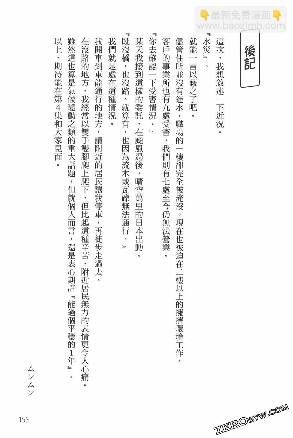 第03卷170