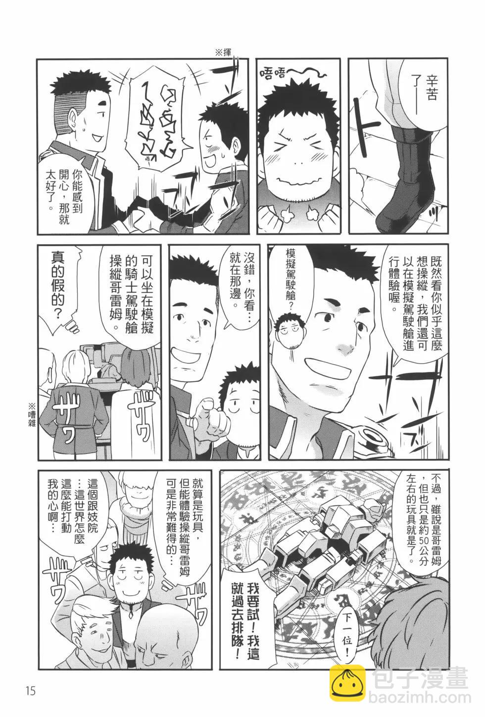 第03卷18