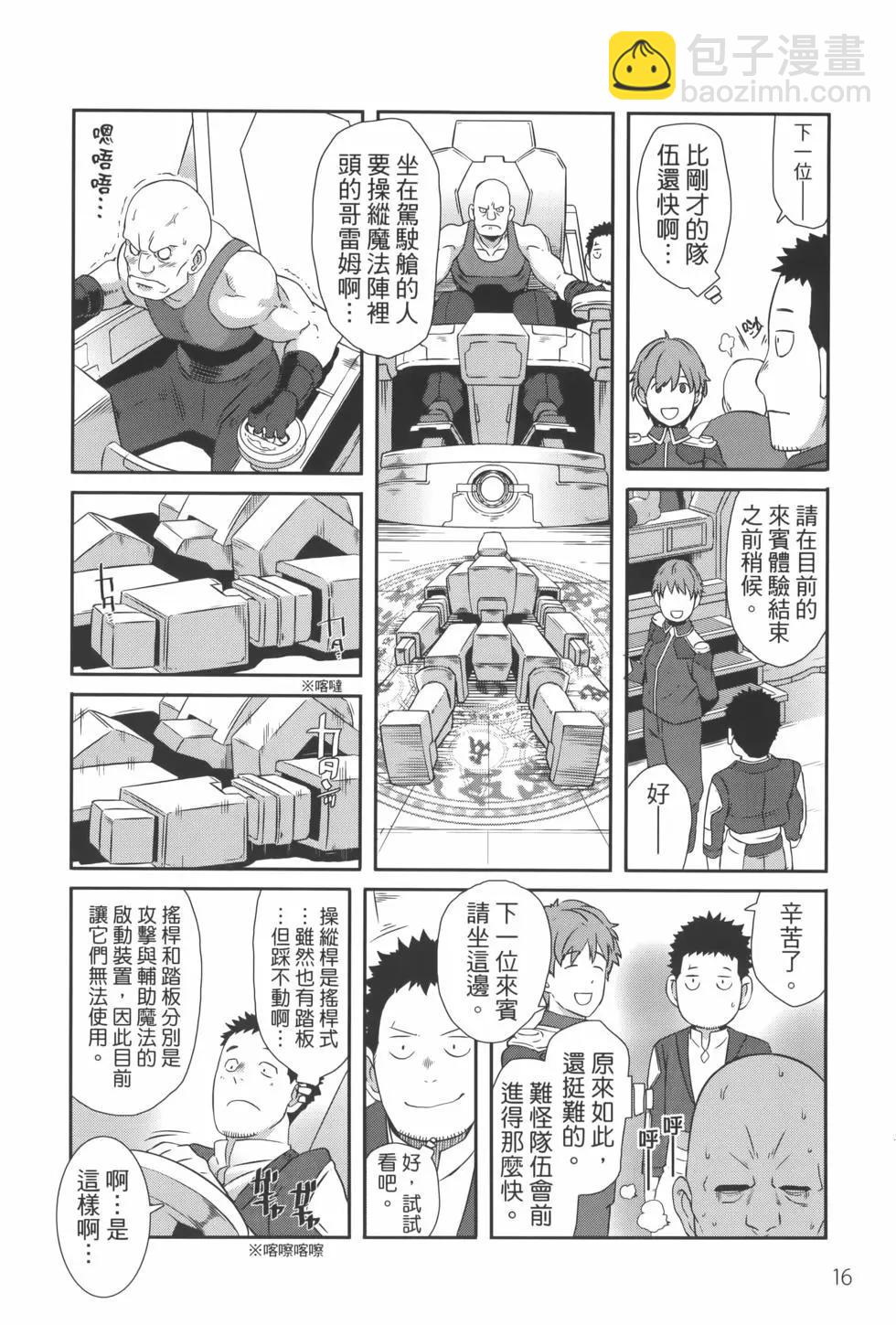 第03卷19