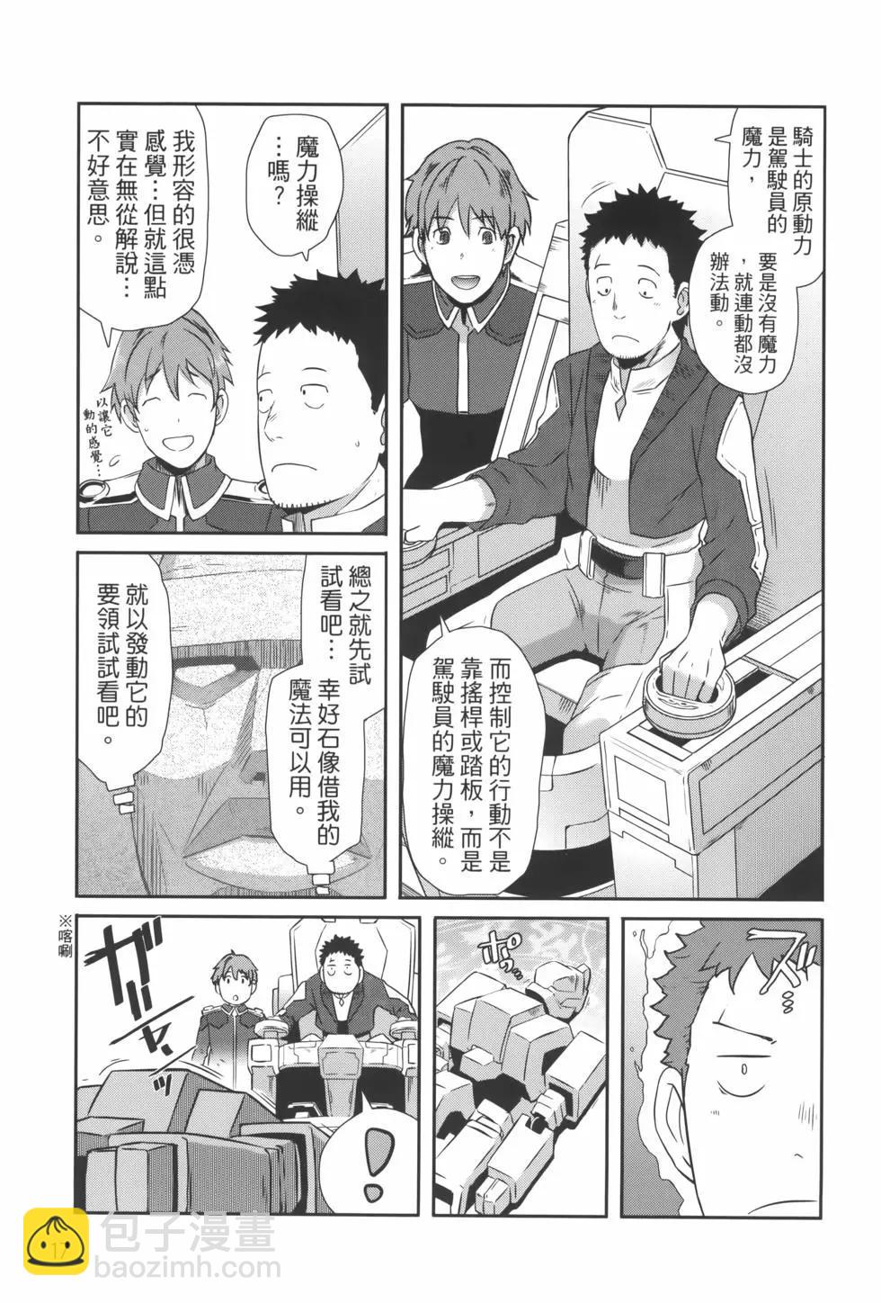 第03卷20