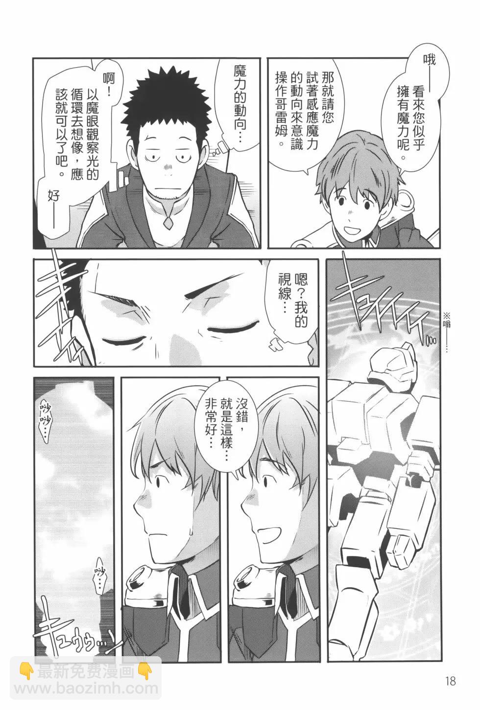 第03卷21