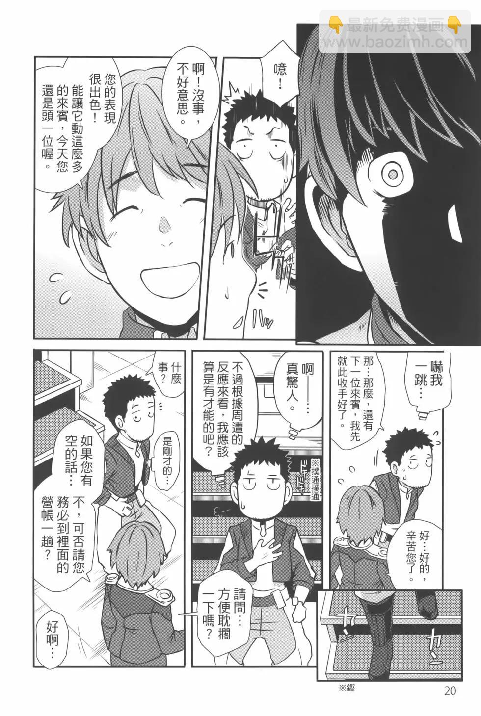 第03卷23