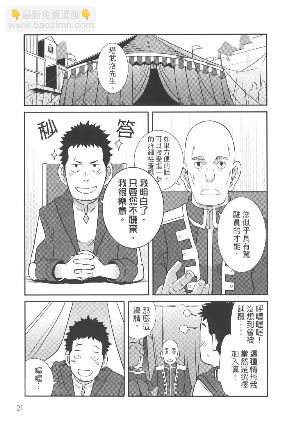 第03卷24