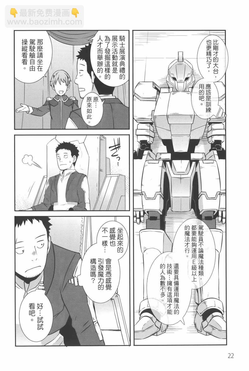 第03卷25