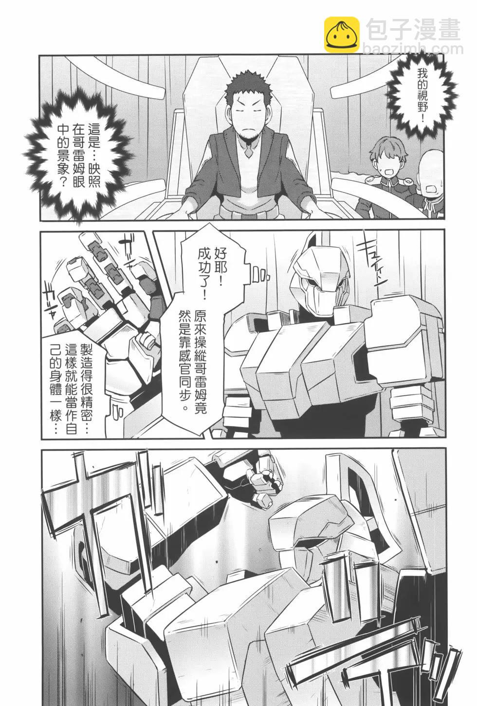 第03卷28