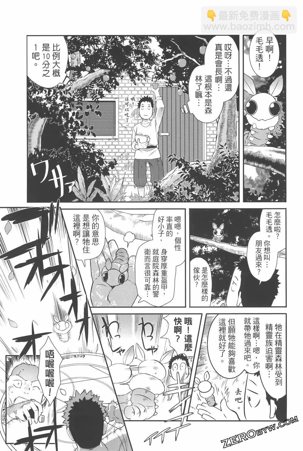 第03卷32