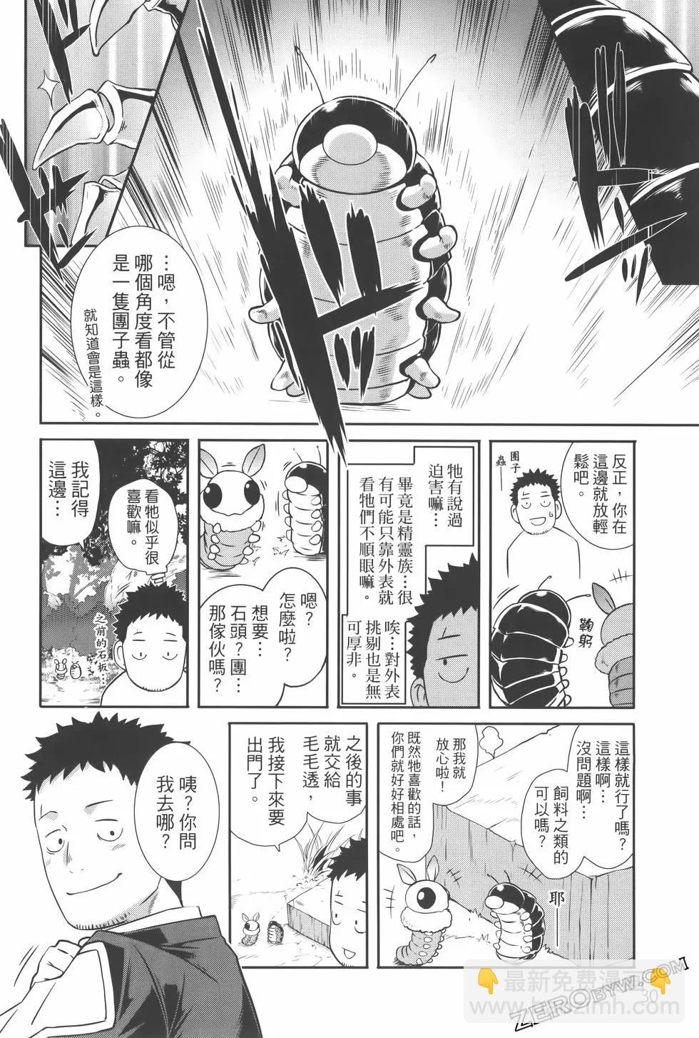 第03卷33