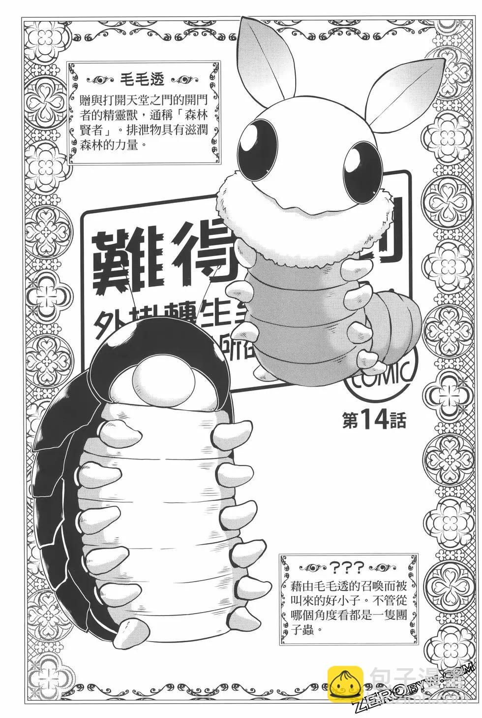 第03卷34
