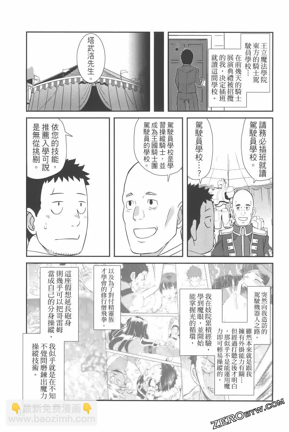 第03卷36
