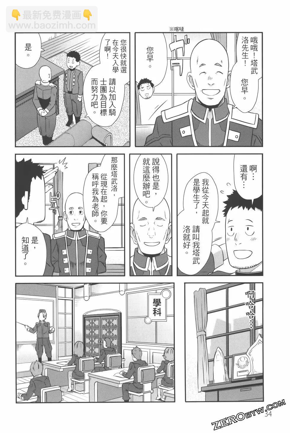 第03卷37