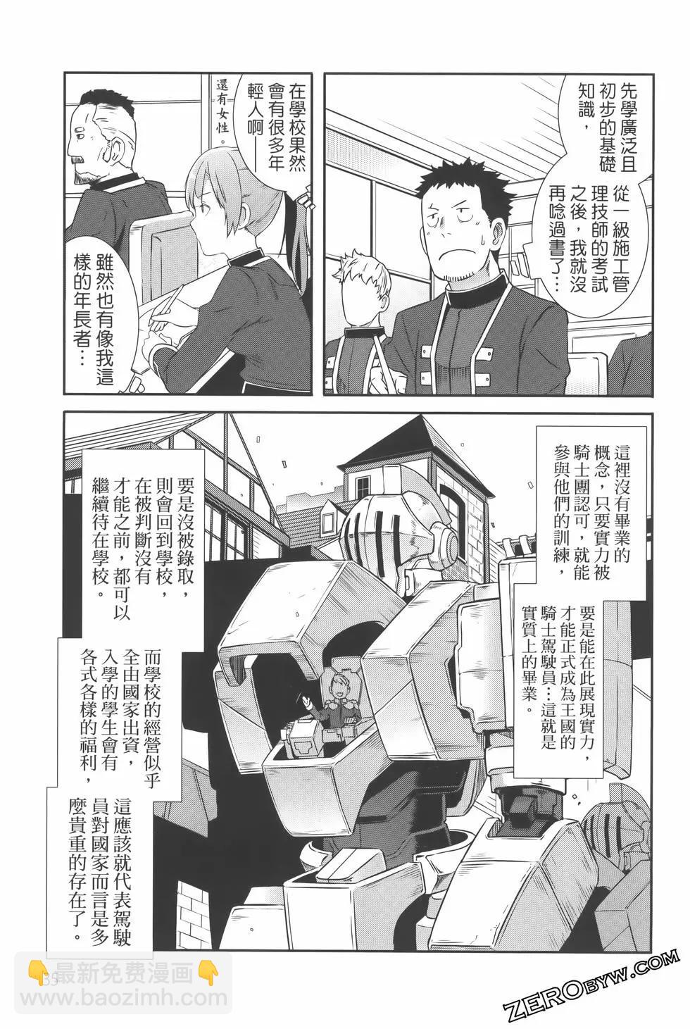 第03卷38