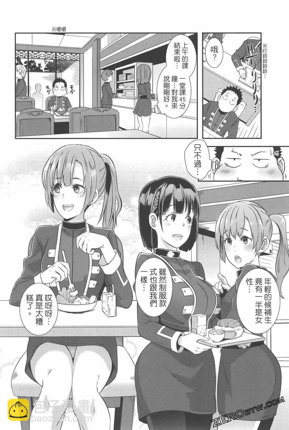 第03卷39