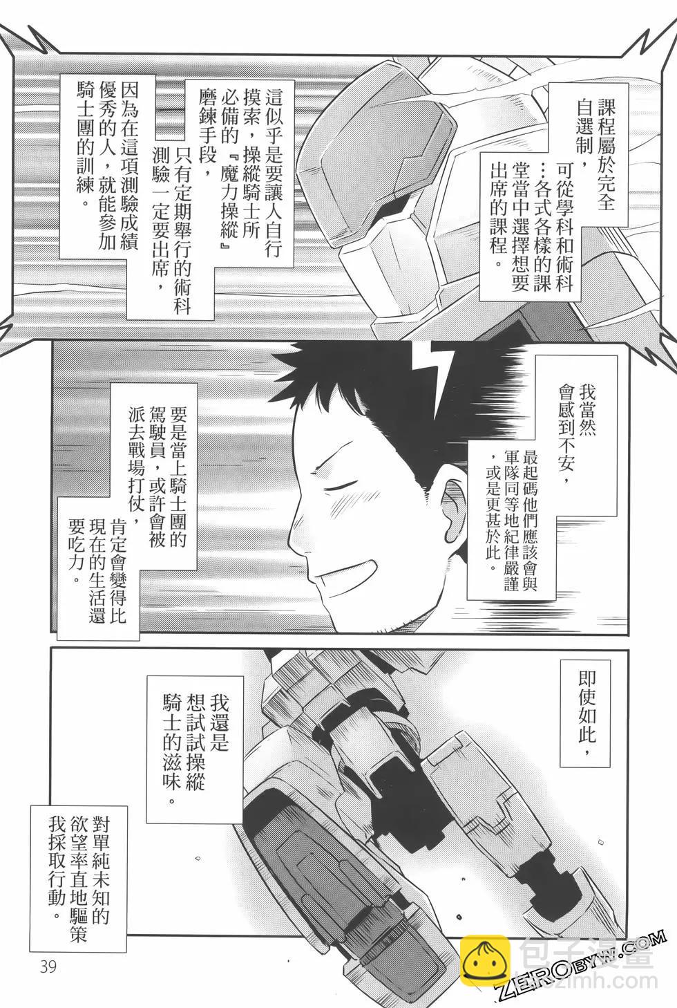 第03卷42