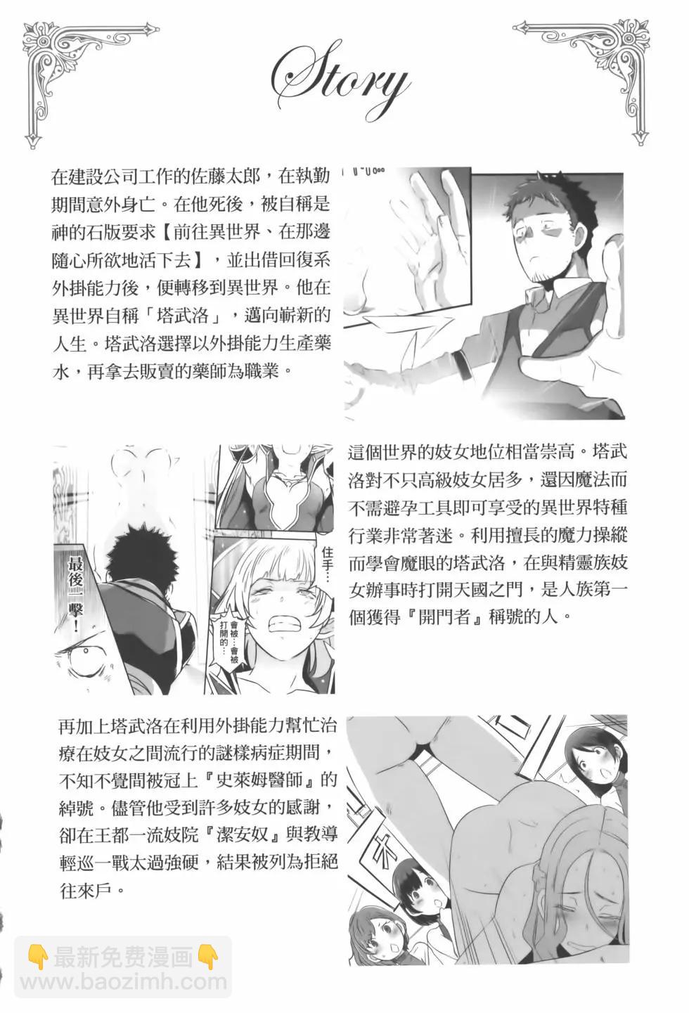 第03卷5