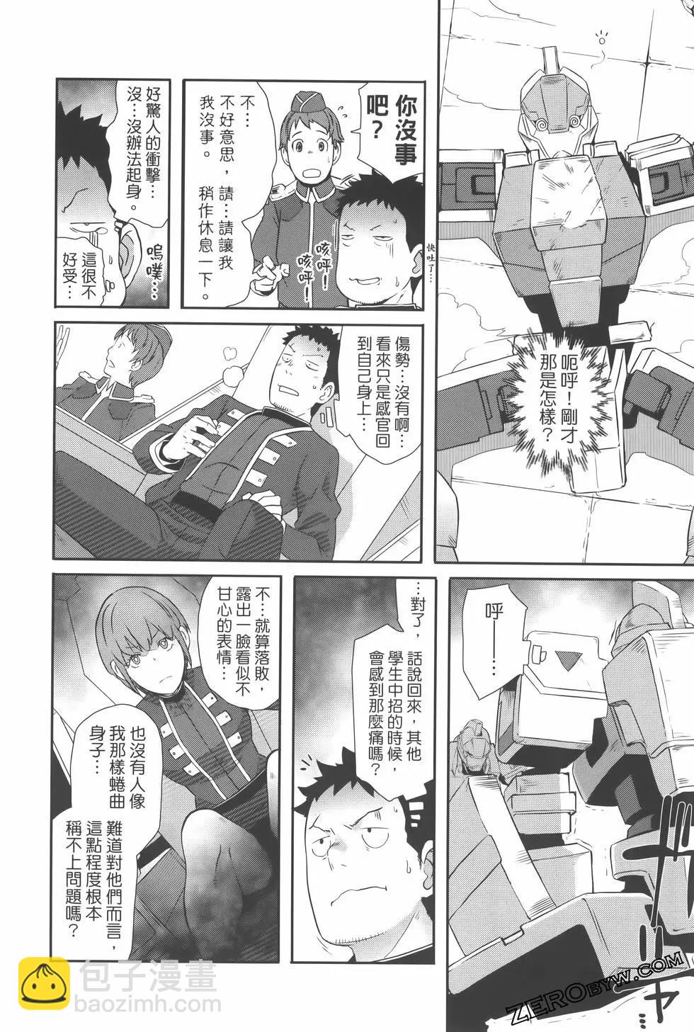 第03卷51