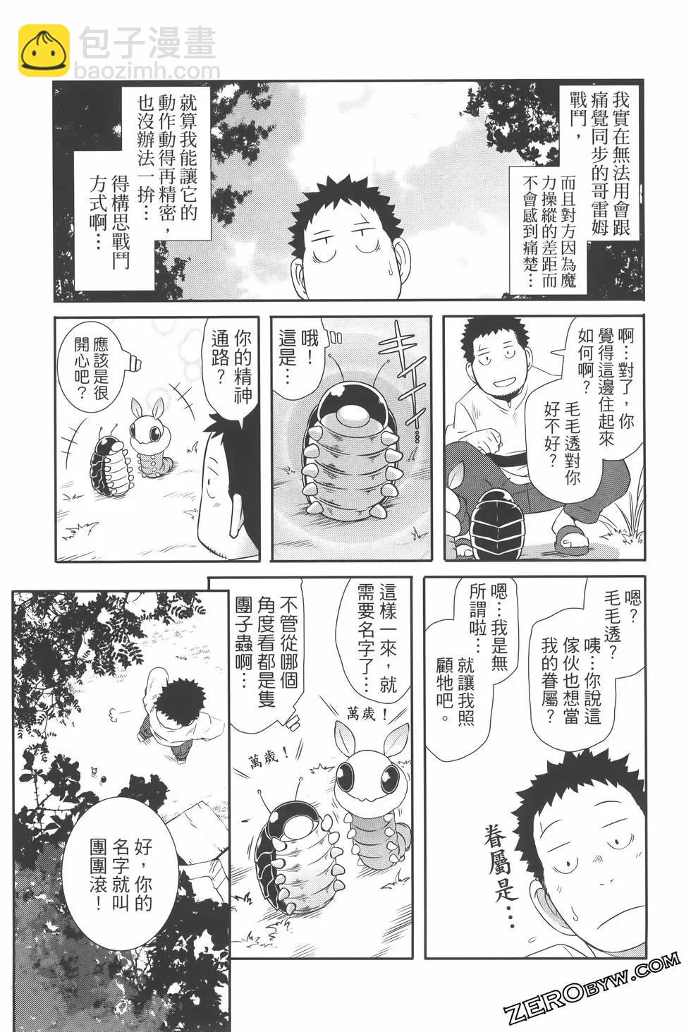 第03卷56