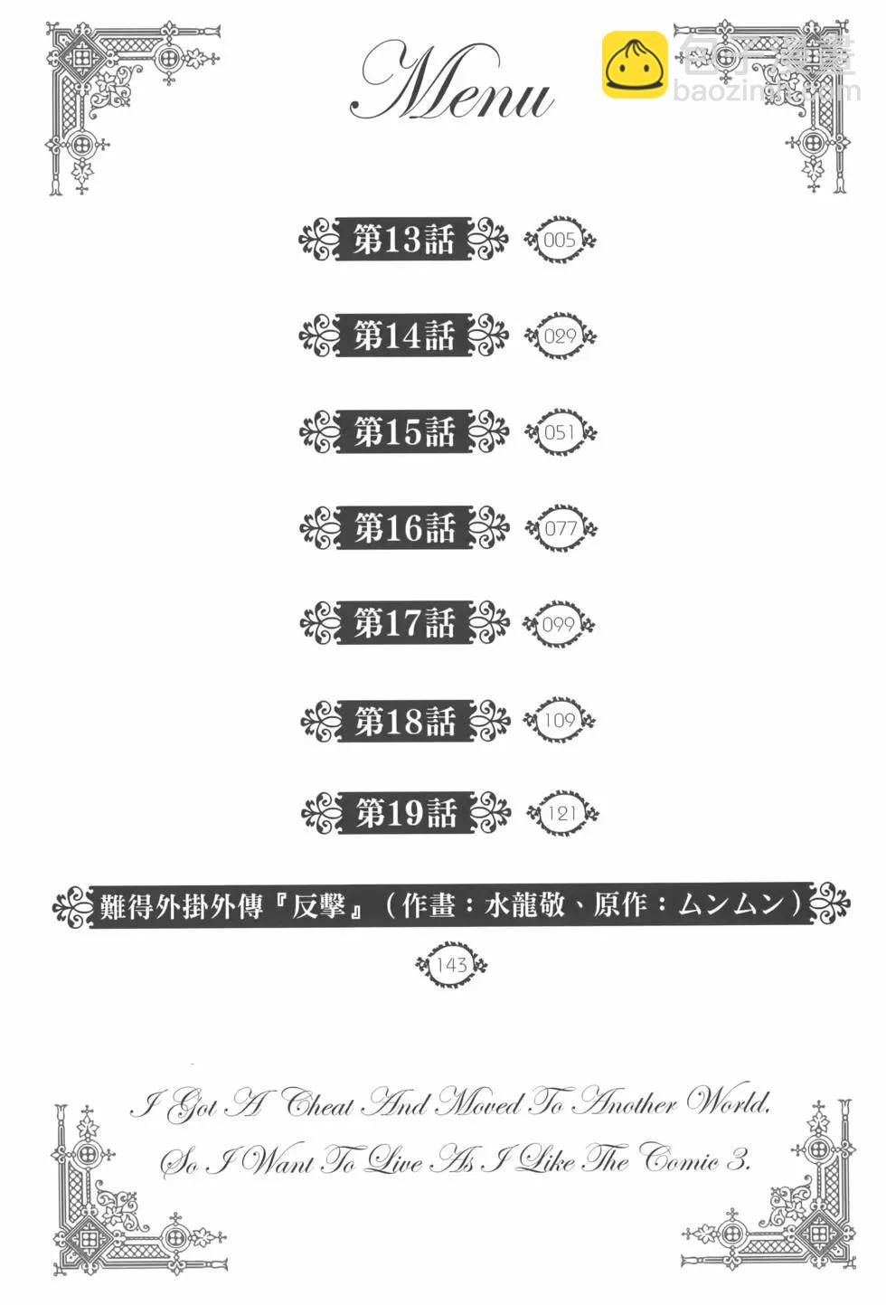 第03卷7