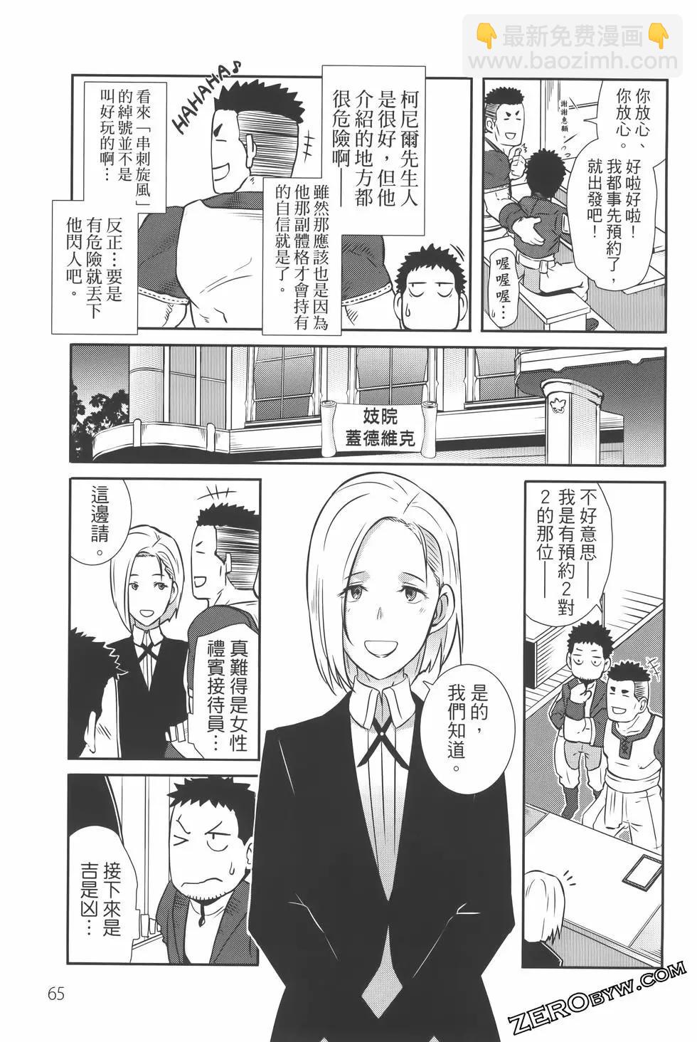 第03卷72