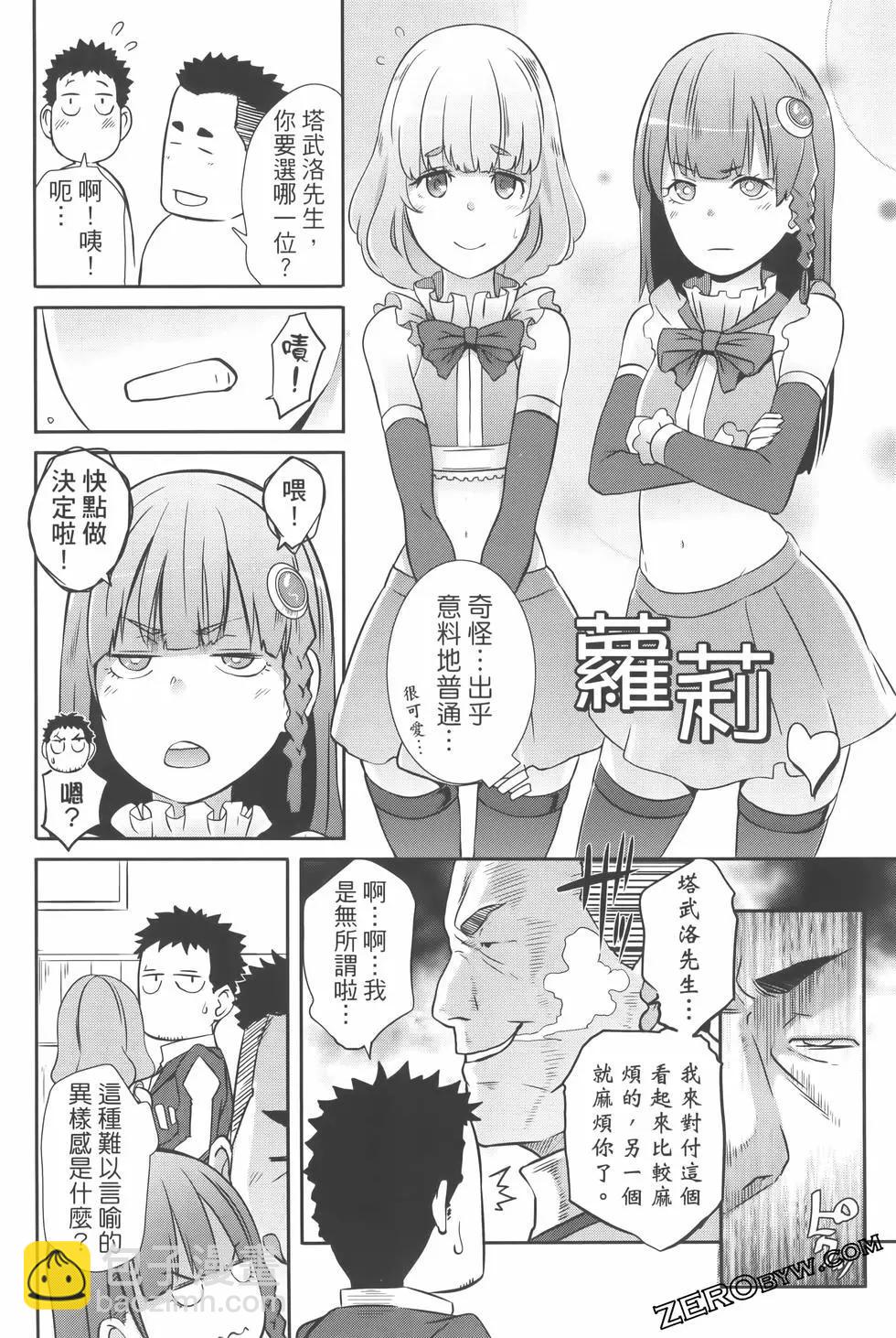 第03卷73