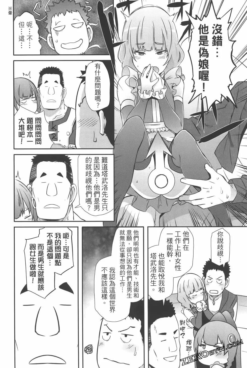 第03卷75