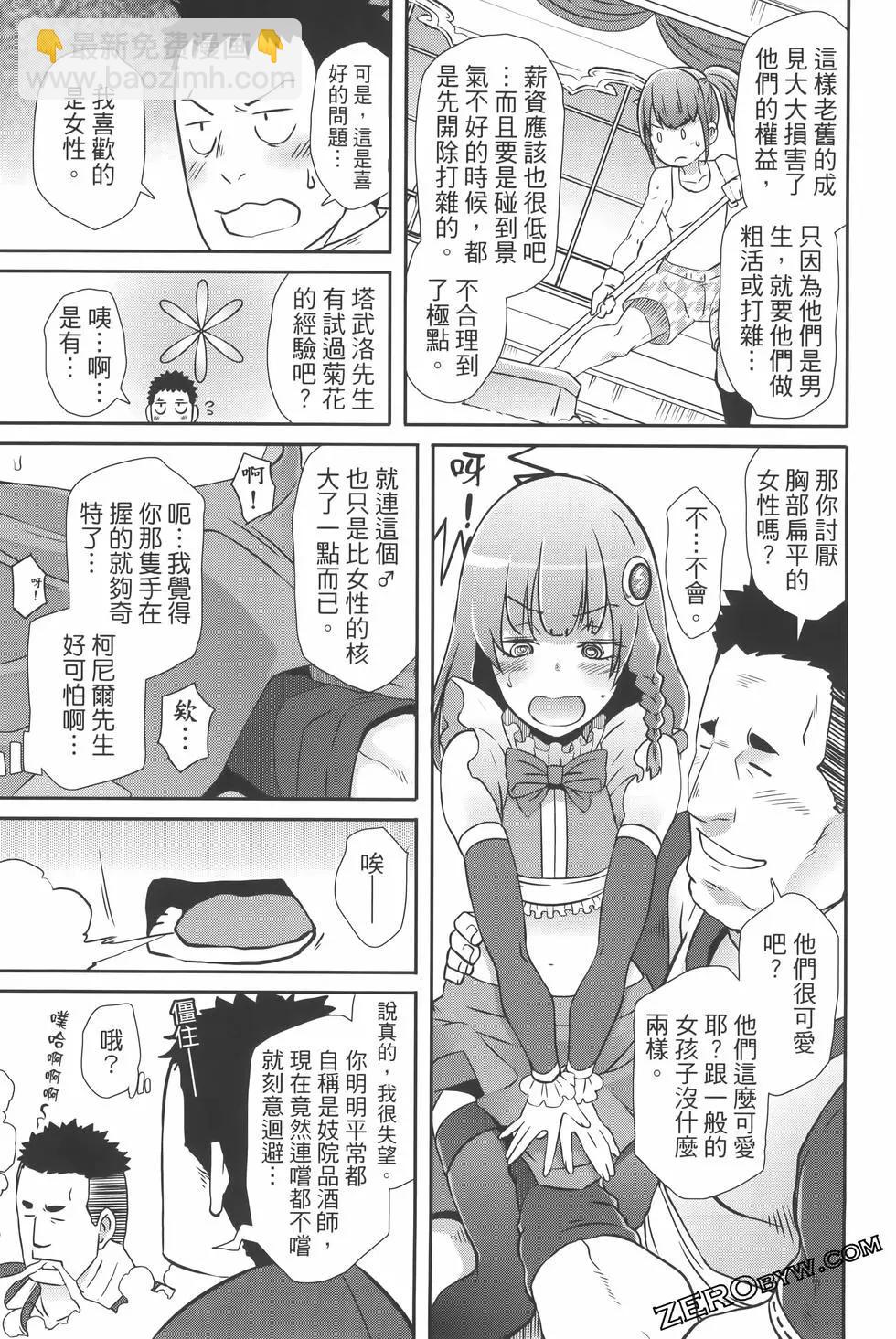 第03卷76