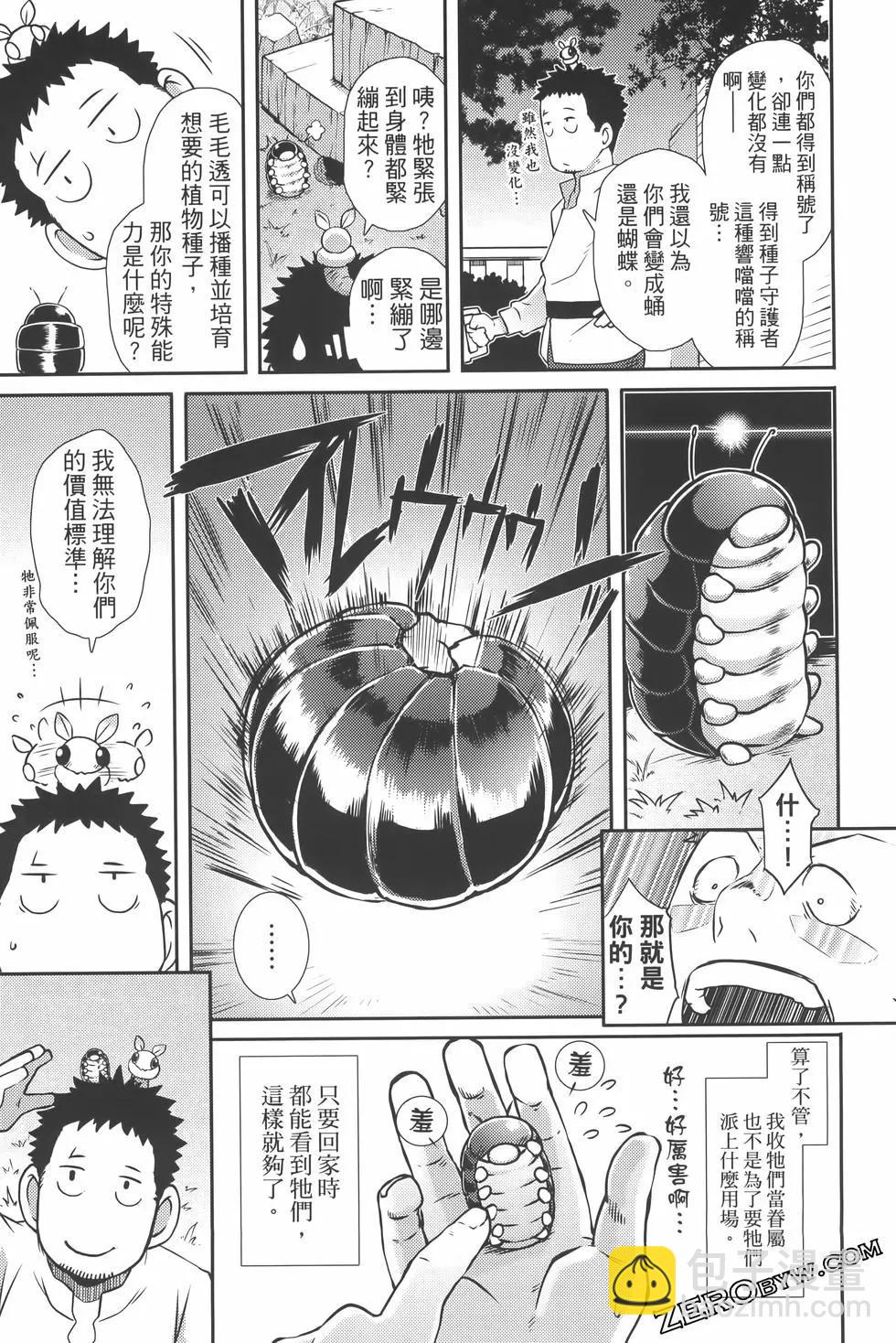 第03卷84