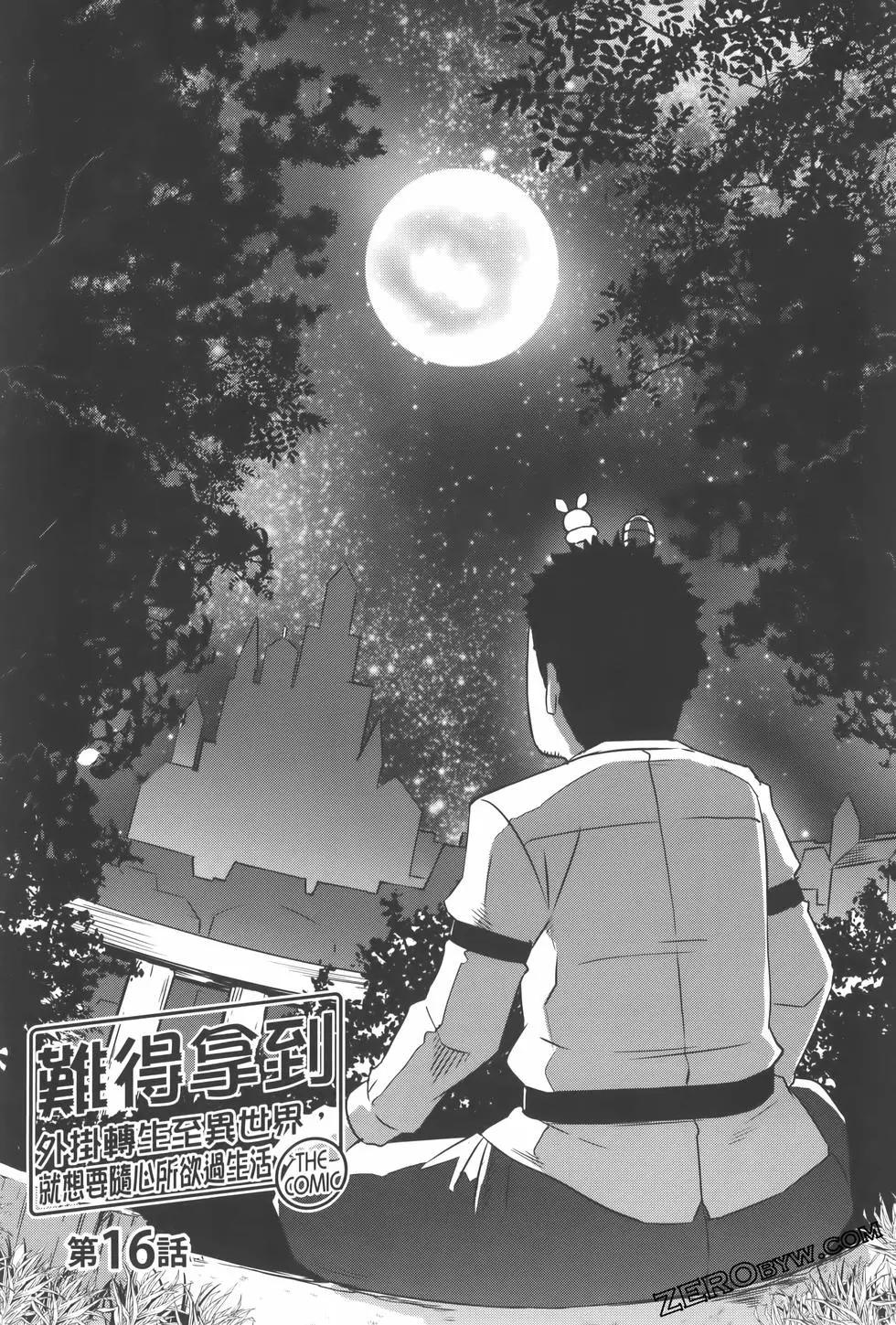 第03卷85