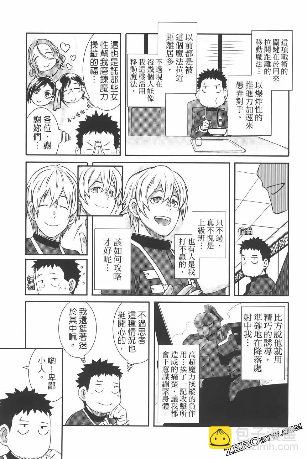 第03卷88