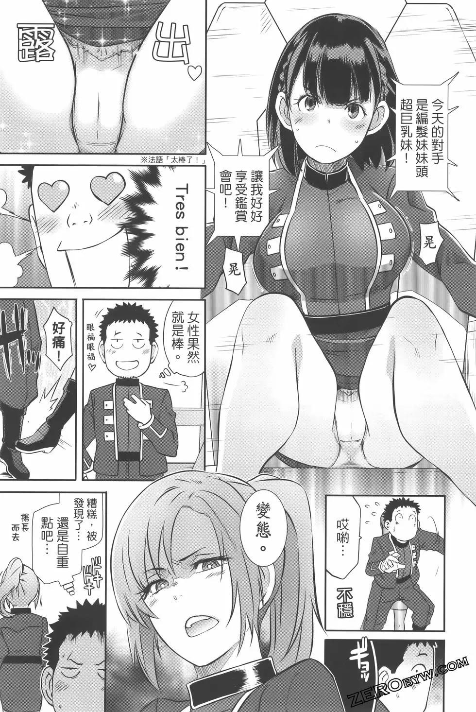 第03卷90