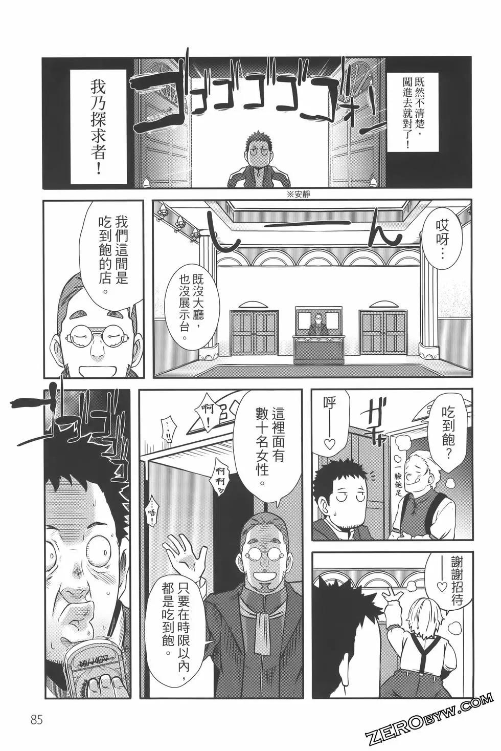 第03卷92