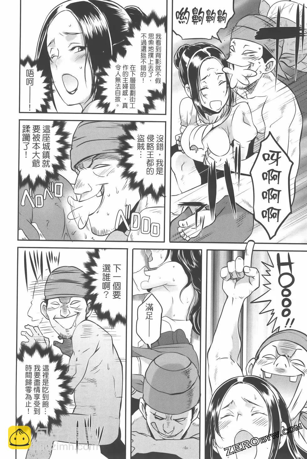 第03卷97