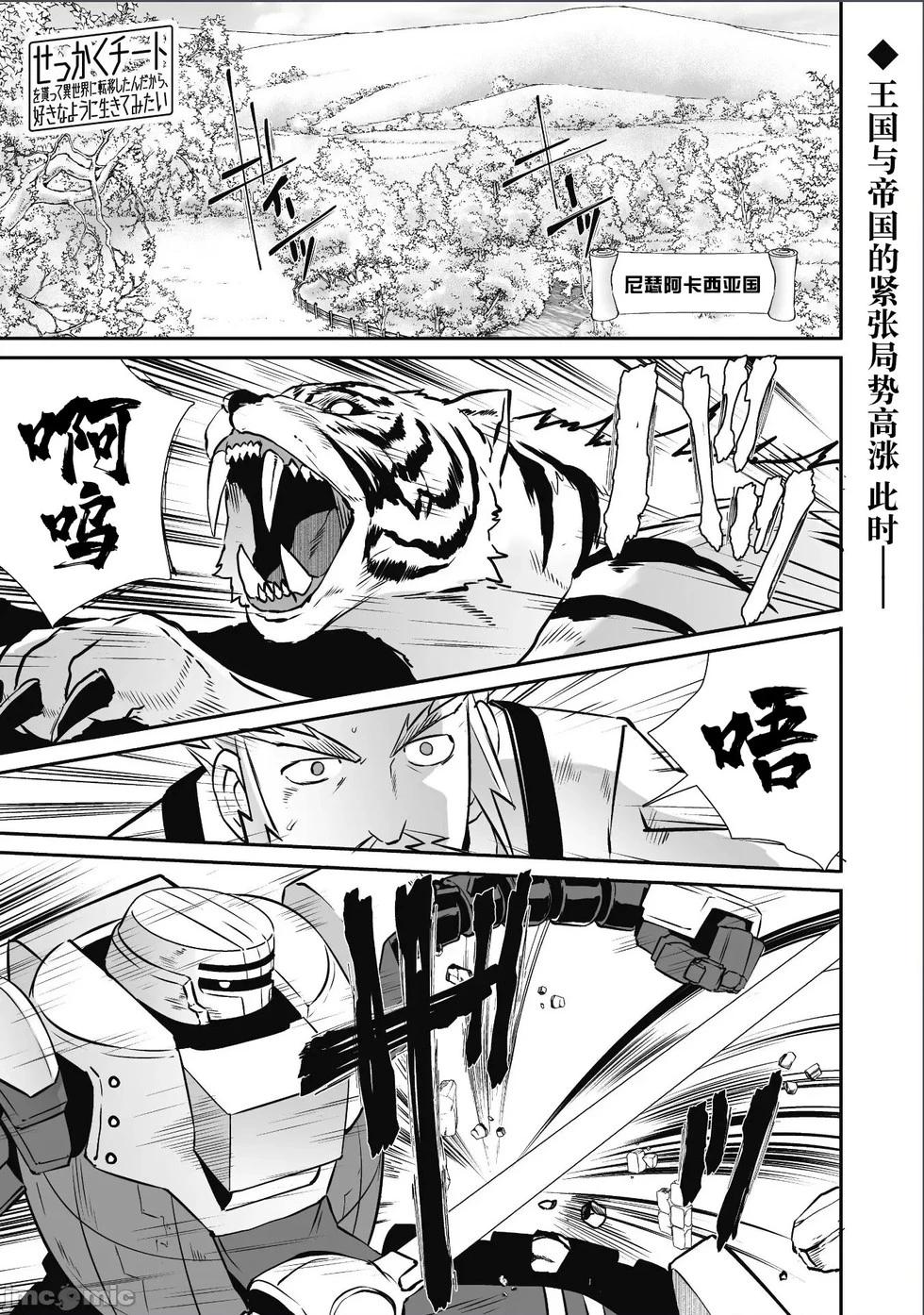 第50话0