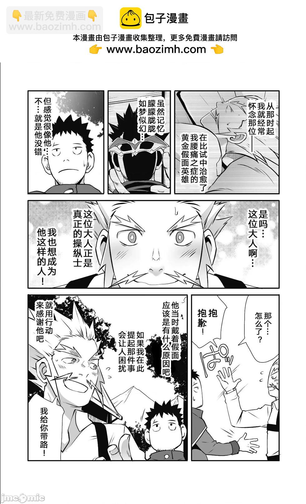 第50话10