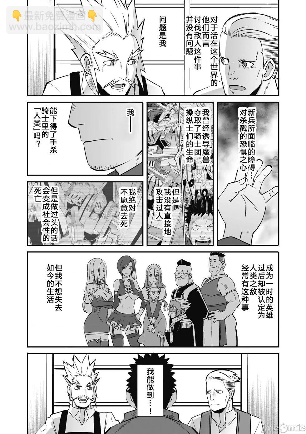 第50话14