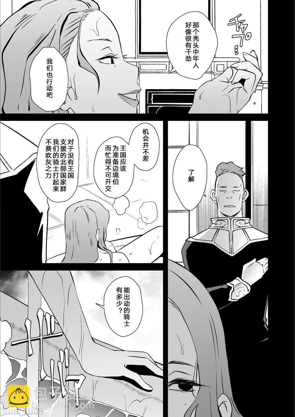 第50话16