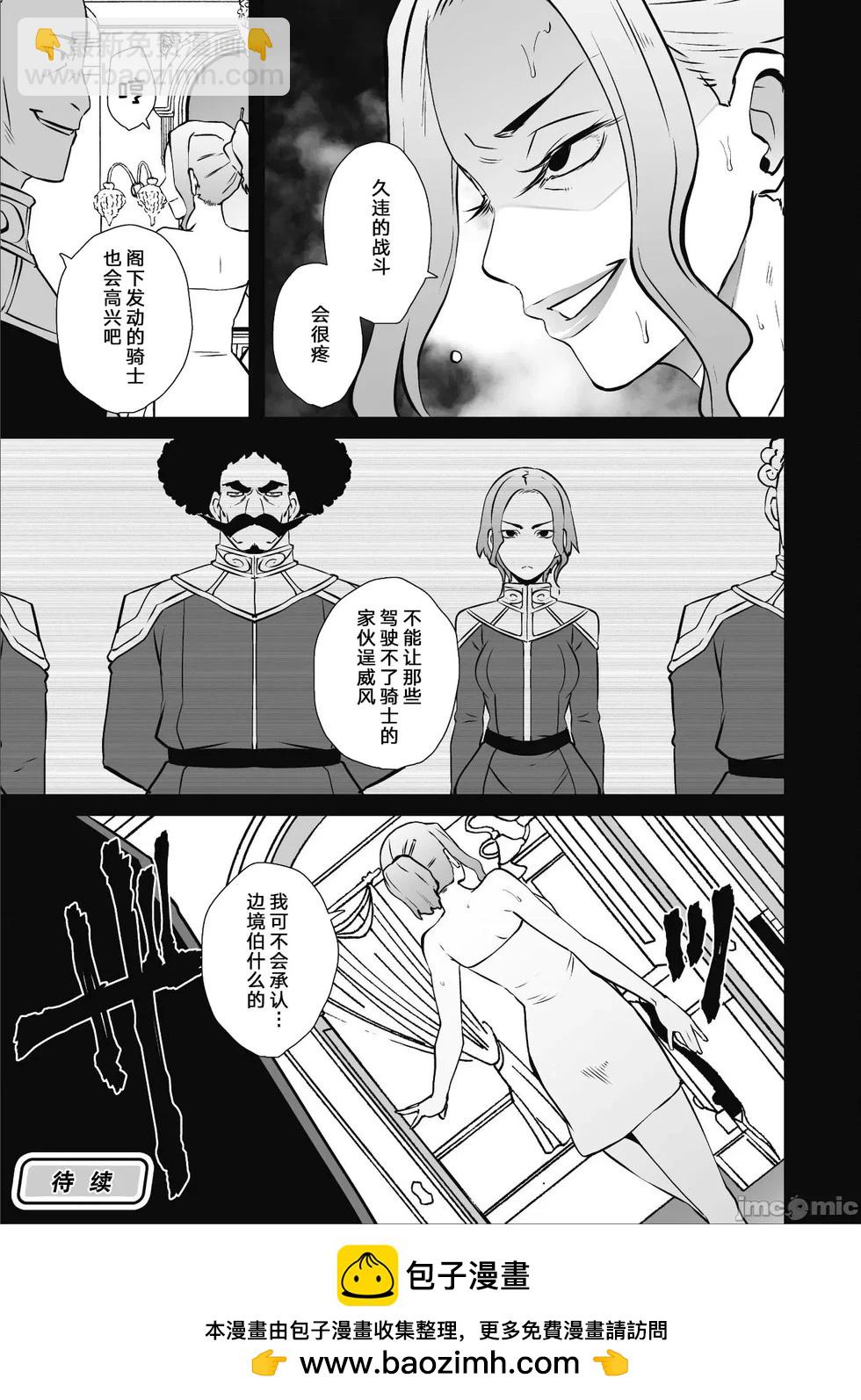 第50话18