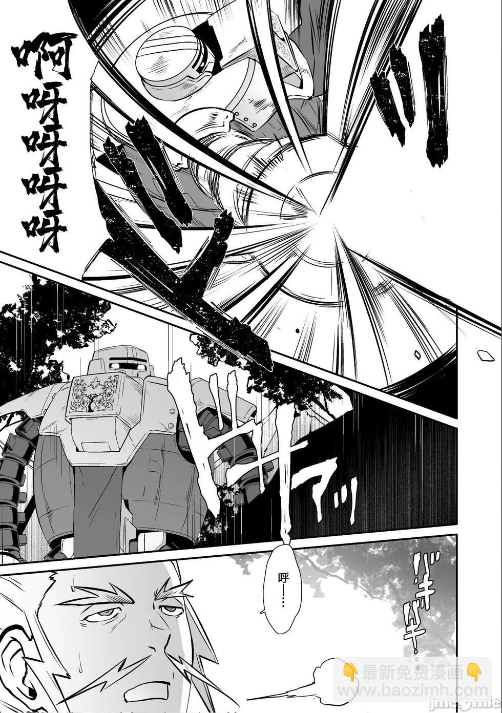 第50话2