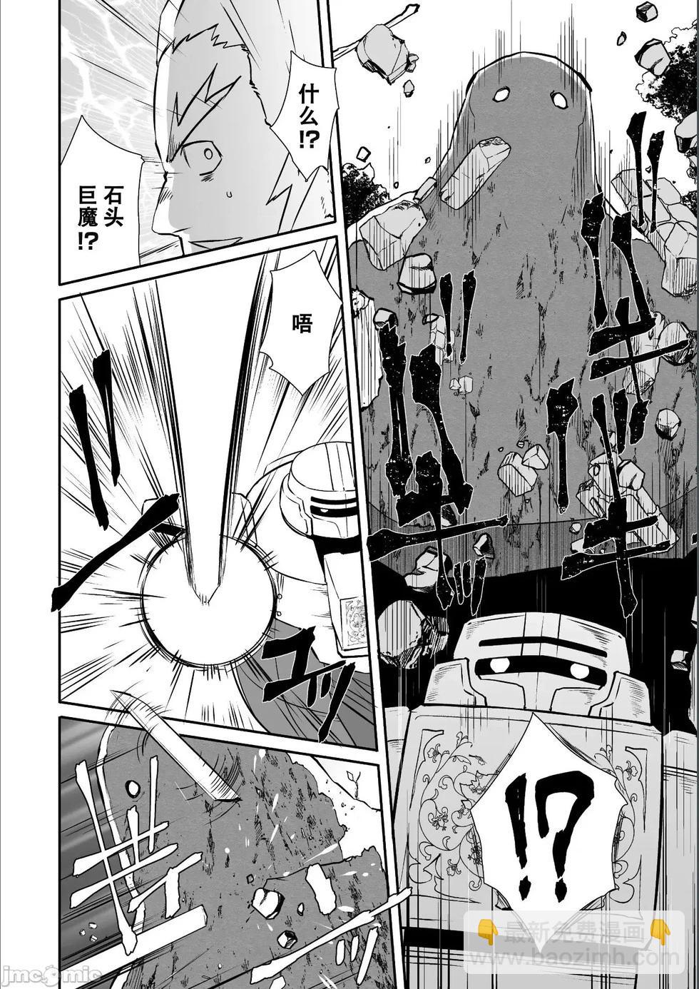 第50话3