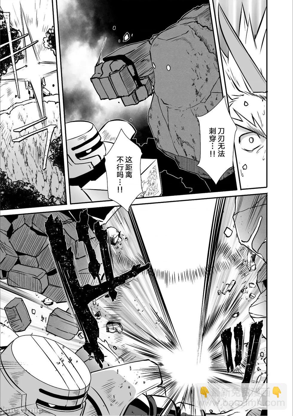 第50话4